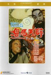鬼馬創意生日禮物男生六一兒童節鋼鐵俠送男士朋友實用520畢業品 歷史價格詳細信息