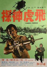 飛虎實木彈弓原木頭木製戶外無漆無蠟強力手工紫光檀木彈工 歷史價格詳細信息