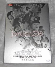 【缺貨中】港版絕版DVD-絕世好B～青山知可子 劉嘉玲 關芝琳 劉青雲 古天樂 張柏芝 梁詠琪 主演 歷史價格詳細信息