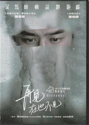 藝霖1500W變向雪花機 舞臺婚慶聖誕防真噴雪機人工造制雪下雪機 歷史價格詳細信息