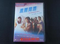 [DVD] - 雨妳再次相遇 Be With You ( 台灣正版 ) 歷史價格詳細信息