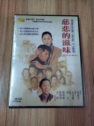 慈祥的偉人，1997年利比里亞20大銀幣，總部嚴評幣，精制89 歷史價格詳細信息