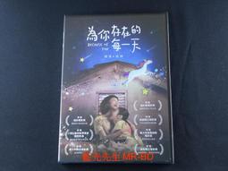 [DVD] - 每一天 Every Day ( 台灣正版 ) 歷史價格詳細信息