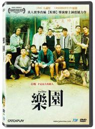 台聖出品 – 樂士浮生錄 DVD – 入圍奧斯卡最佳紀錄片 – 全新正版 歷史價格詳細信息
