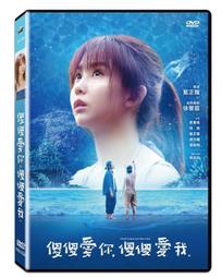 台聖出品 – 真愛，再出發 DVD – 由麥茜威廉士、阿薩巴特菲爾德、妮娜道伯瑞主演 – 全新正版 歷史價格詳細信息