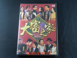 Life’s a Struggle/PBD-044/宋岳庭 歷史價格詳細信息