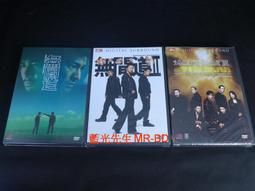 無間道3 終極無間DVD 梁朝偉、劉德華、黎明、陳道明、陳慧琳 台灣正版全新 歷史價格詳細信息