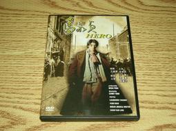 校園俠醫  全套 1-17集完...承普出版，阿懶 歷史價格詳細信息