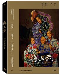 [正版二手DVD]　K-20 怪人二十面相　金城武 / 松隆子 /  仲村徹 歷史價格詳細信息