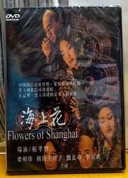 正版 劉嘉佳 四季歌 HQ2CD男聲發燒編號限量簽名晚霞中的紅蜻蜓CD【皇運】 歷史價格詳細信息