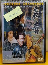 【黃昭雄字畫專賣店】黃昭雄,花卉，水墨畫作品 歷史價格詳細信息