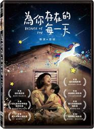 合友唱片 以你的名字呼喚我 Call Me By Your Name DVD 第90屆奧斯卡最佳改編劇本 歷史價格詳細信息