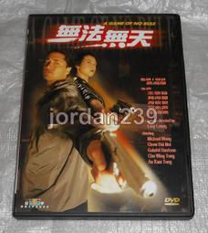 【法版】DVD：花樣年華-限量雙片裝-香港導覽手冊特別版-2區 歷史價格詳細信息