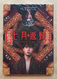返生：跨界與反芻的進行式 五南文化廣場 政府出版品 歷史價格詳細信息