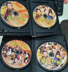 DVD 港劇【絕代雙驕】 1979年粵語/中文字幕 歷史價格詳細信息