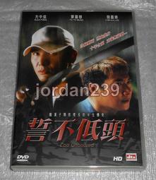 誓不低頭 鄭少秋 港產電視劇 1988 不兼容SONY 7.9 132-025 歷史價格詳細信息