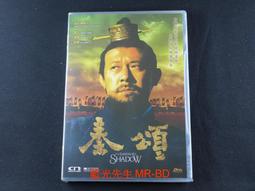 秦朝 秦代 先秦 半兩 6.23克 保真 古錢 古幣 銅錢 銅幣 古銅幣 秦半兩 古錢幣 ［鴻兔小舖］ 歷史價格詳細信息