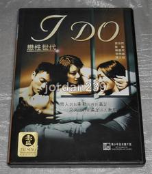 【缺貨中】港版絕版DVD-絕世好B～青山知可子 劉嘉玲 關芝琳 劉青雲 古天樂 張柏芝 梁詠琪 主演 歷史價格詳細信息