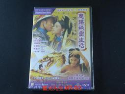 The Last of the Mohicans 歷史價格詳細信息