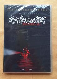 *【胡會俊將軍】 歷史價格詳細信息