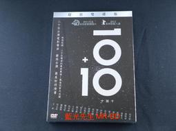 10/10 APOTHECARY EVE LOM 全能深層潔淨霜100ml (限時特惠，專門賣場運費優惠) 歷史價格詳細信息