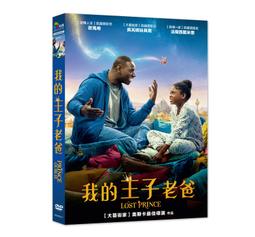 我的老爸是老兵DVD 麥迪遜妮恩休絲 戴蒙斯拉格 Connecting Flights 台灣正版全新113/5/24發行 歷史價格詳細信息