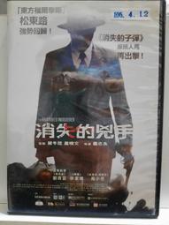 原版二手出租DVD 手札情緣 北5376+天7 歷史價格詳細信息