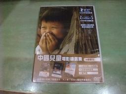 DVD 看上去很美：小紅花 DVD正版二手 董博文 寧元元<風聲<搶正<落葉歸根<蒼生大醫<我們倆<王首先的夏天<風聲 歷史價格詳細信息