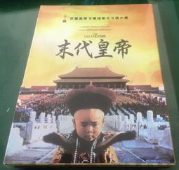 (甲上) DVD - 蔡琴 &amp; 鮑比達 - 遇見 , AC3 , DTS  (全新未拆) 歷史價格詳細信息