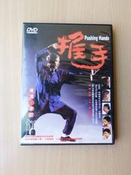 pusheng系列六類24口非屏蔽網絡電腦cat6配線架工程級 歷史價格詳細信息