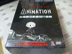 二手DVD 書劍恩仇錄 (上下10DVD)鄭少秋 劉德凱 梁家仁 吳浩康 路晨 3gs下 歷史價格詳細信息