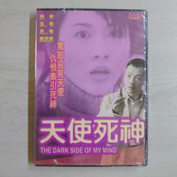 熱門影片《天外飛來一隻豬》DVD 幽默嘲諷席捲全法 一部值得所有人花九十分鐘看的好電影 歷史價格詳細信息
