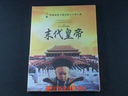 THE LAST EMPEROR VARIOUS CD專輯 二手 C54 歷史價格詳細信息