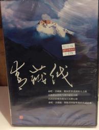 243、安南水漂錢，景盛通寶，景興永寶，光中通寶，美銹狀 歷史價格詳細信息