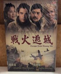 239【紀138】60年『建國六十年國慶紀念郵票』 原膠中品  4全 歷史價格詳細信息