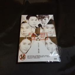 全新影片《日曜日式散步者》DVD+BD +《風車追憶》紀念專冊第53屆金馬獎最佳紀錄片影壇、文壇同聲讚譽「千年一歎」之作 歷史價格詳細信息