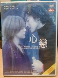 張永智 檞寄生 CD專輯 二手 B28 歷史價格詳細信息