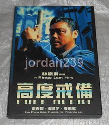 戒指吳越老銀鋪純銀情侶對戒開口  時尚銀飾品光面戒指男女一對刻字 歷史價格詳細信息