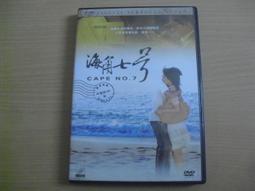 ※隨緣※絕版 台灣得利：末日Z戰：布萊德彼特．等主演《一套裝》DVD片㊣正版㊣典藏/全新未拆/原盒包裝．一套裝1299元 歷史價格詳細信息