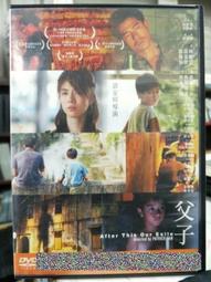 挖寶二手片-L02-045-正版DVD-韓片【獵殺對戰】-李民基 金高恩 金雷夏 金富善 安瑞賢(直購價) 歷史價格詳細信息