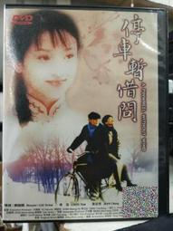 154 華城小鋪** 復古懷錶 百搭飾品 鏤刻 古董錶 鎢鋼表蓋中空羅馬字鏤空機械懷錶 歷史價格詳細信息