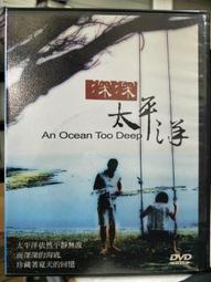 太平通寶正字，公博88分。22774 歷史價格詳細信息