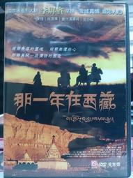 那一年，我在重症照護病房：一個新手護士的心靈省思  ISBN：9789862169308  [書況說明] 無畫線 無註記 歷史價格詳細信息