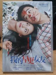 更早期的老軍棋，老陸戰棋，民國時期，竹塊鑲嵌骨板，完全手工制9818 歷史價格詳細信息