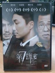 第三方謊言之神洛基漫威反派復仇者聯盟雷神男孩益智拼裝積木玩具 歷史價格詳細信息