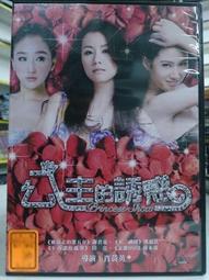 二手裸片 DVD 華麗的崛起 magnificent obsession DVD <Z156> 歷史價格詳細信息