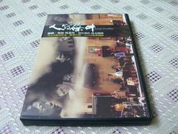 《二手書》間隙  寫給受折磨的你 - 平路 2020年10月出版（時報） 歷史價格詳細信息