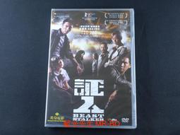 [藍光先生DVD] 人皮高跟鞋 ( 人皮高踭鞋 ) Horrible High Heels 歷史價格詳細信息