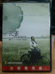 挖寶二手片-N02-067-正版DVD-泰片【蛇博士】-奧利薇菲爾 麗娜克莉絲汀森 莎喬龐維拉 喬立達詹姆(直購價) 歷史價格詳細信息