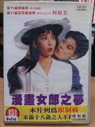 華030 龍 龍牌 三兩 帶財 金色 飾品 吊飾 吊墜 吊牌 金飾 金牌 金項鍊 黃銅 電鍍 非 黃金 真金 純金 沙金 歷史價格詳細信息